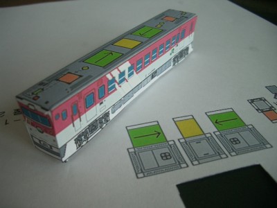 CIMG0079.JPG (163.85 KiB) 21343 mal betrachtet Papierzug