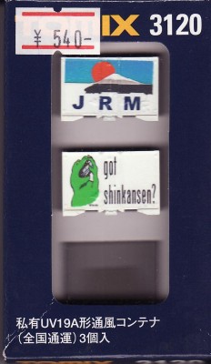JRM_container.jpg
