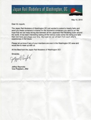 JRM_Letter.jpg