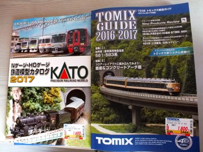 DSCF3713.JPG (3.48 MiB) 18254 mal betrachtet Die aktuellen Kataloge