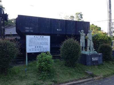 Semu_1_Coal_Car_in_Nogata_Coal_Mine_Museum.JPG