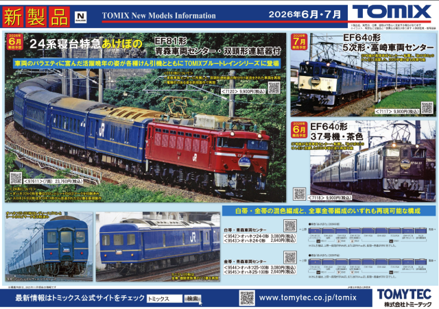 Screenshot 2025-12-11 091945.png