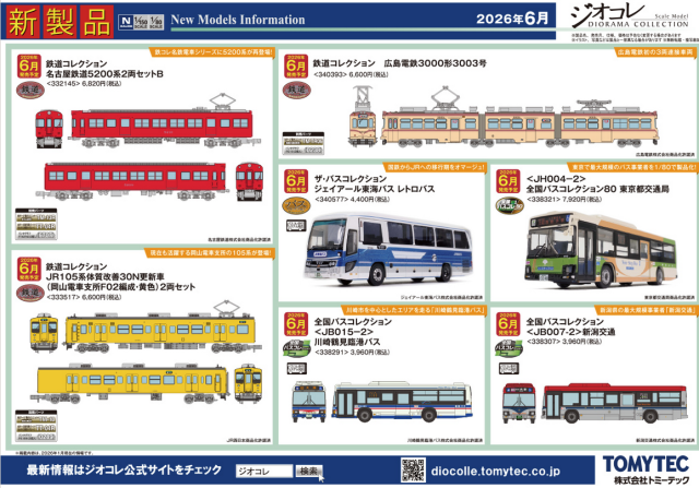 Screenshot 2026-01-08 083509.png