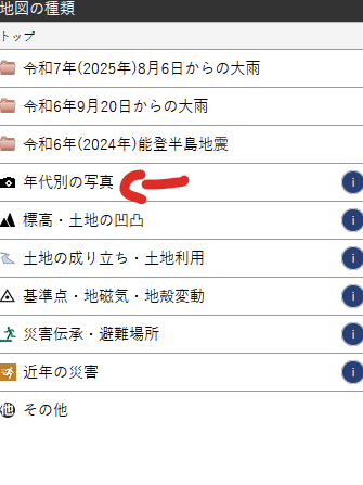 Screenshot 2026-02-11 085833.png