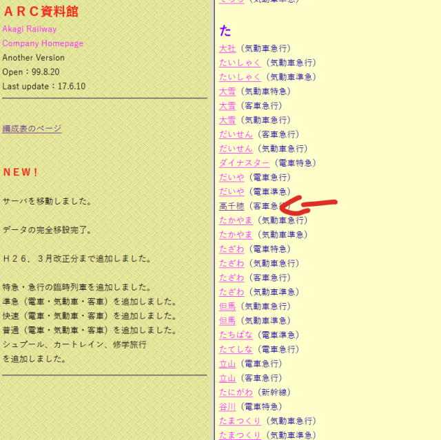 Screenshot 2026-02-11 092649.png