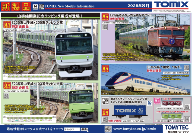 Screenshot 2026-02-12 081339.png