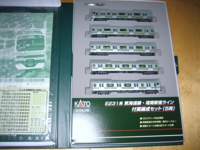 IMG_0300k.jpg (97.32 KiB) 15183 mal betrachtet Kato E231 Erweiterungsset motorisiert