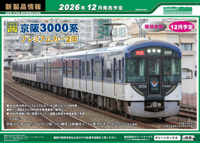 gm-poster-2606_01.jpg