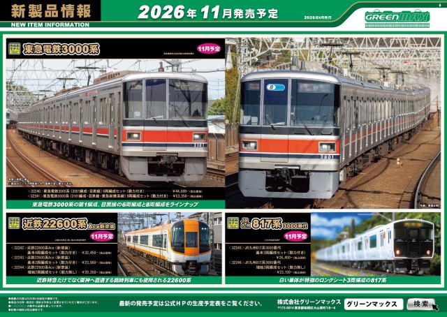 gm-poster-2606_02.jpg