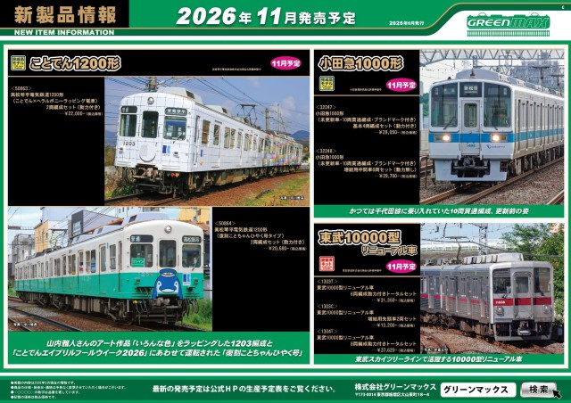 gm-poster-2606_03.jpg